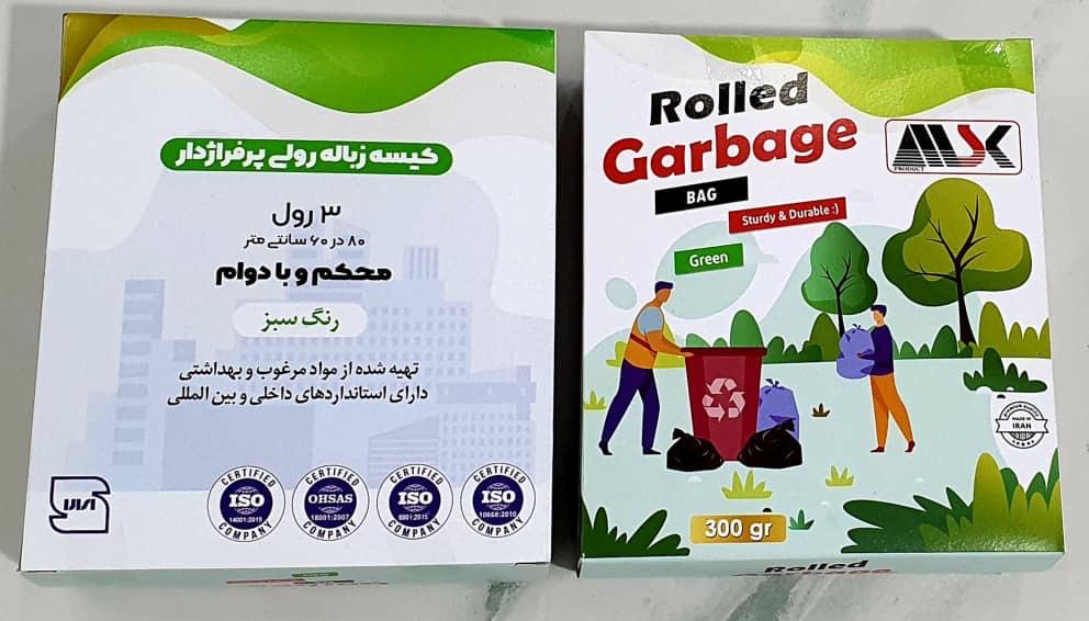 انواع کیسه زباله