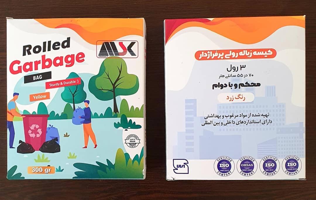 مزایای کیسه زباله بند دار